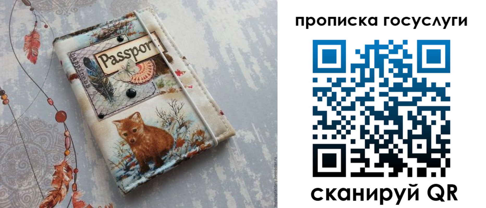 прописка иностранных граждан в Псковской области
